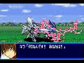 SRW J- Sword Strike Attack SRW J- Sword Strike Attack