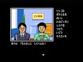 Kacho wa Meitantei - Game Center CX 2