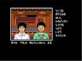 Kacho wa Meitantei - Game Center CX 2
