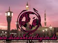 ilahi-sami-yusuf-allahumme-salli.html