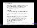 動画で学ぶJw-CAD 新入社員に指示するには。