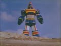 Dengeki Sentai Changeman 1 part 3/3 (English Subbed) Dengeki Sentai Changeman 1 part 3/3 (English Subbed)