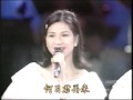 何日君再来 - Da Xiao Bai He 大小百合