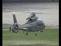 Bundespolizei Eurocopter EC-155B