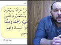 www.quran-miracle.com