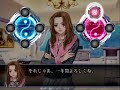 転生學園幻蒼録