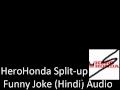 Hero Honda Split up Joke (Hindi)
