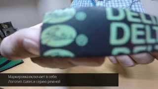 Ремни клиновые Delta Gates Ремни клиновые Delta Gates