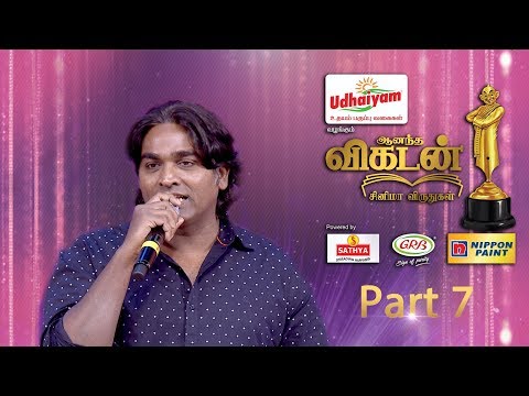 Ananda Vikatan Cinema Awards 2017 | Part 7