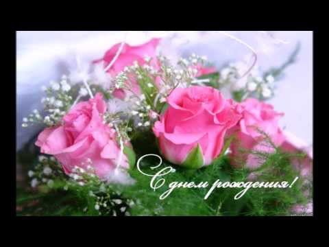 Красивые поздравления с днем рождения для тани Красивые поздравления с днем рождения для тани