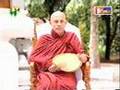 Loaka Dharmathawaya_part01