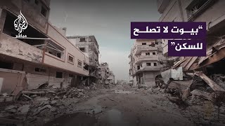 مخيم الشاطئ في غزة.. “لا يزال هناك شهداء تحت الركام”