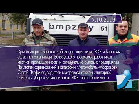 Новостная лента Телеканала Интекс 07.10.19.
