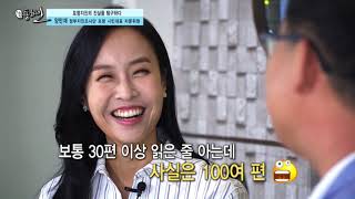 190회 - 양만재 정부지진조사단 포항 시민대표 자문위원