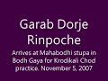 Garab Dorje Rinpoche (噶拉多傑仁波切) arriving for Chod