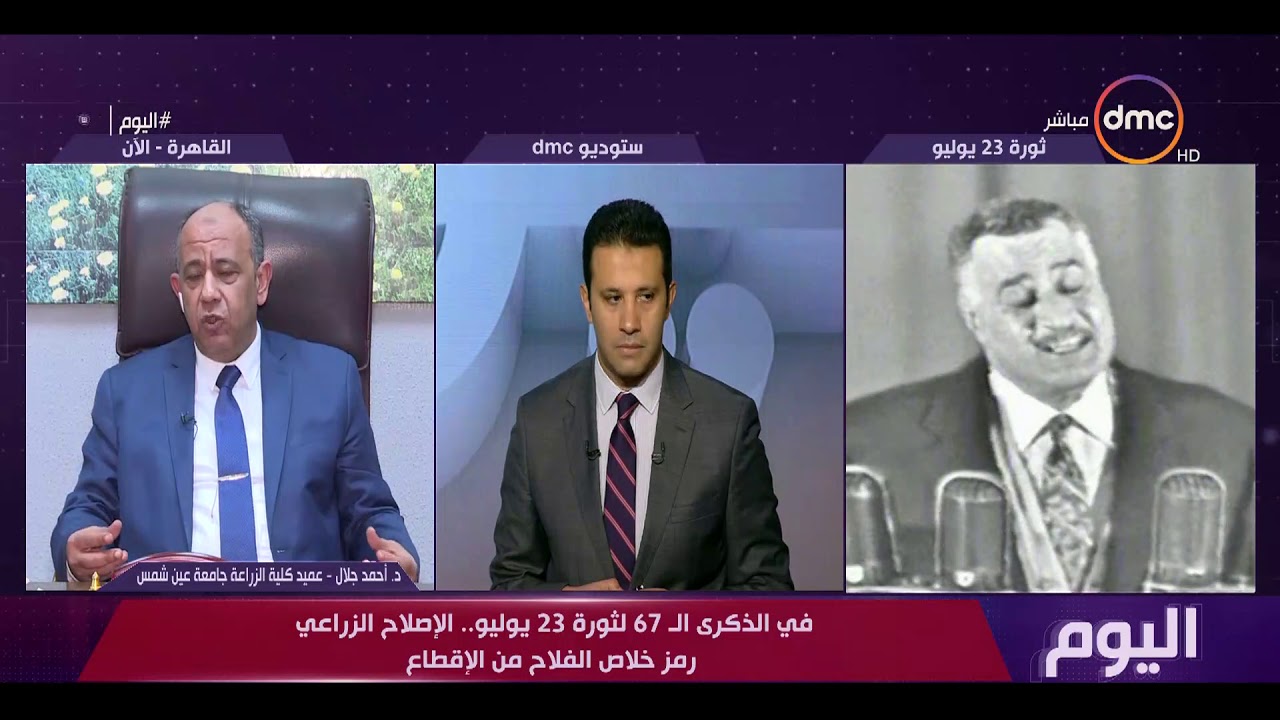 اليوم- د.أحمد جلال يتحدث عن عملية التصنيع الزراعي والأستفادة من المحاصيل
