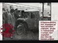ΔΗΜΟΚΡΑΤΙΚΗ ΝΕΟΛΑΙΑ ΛΑΜΠΡΑΚΗ.wmv