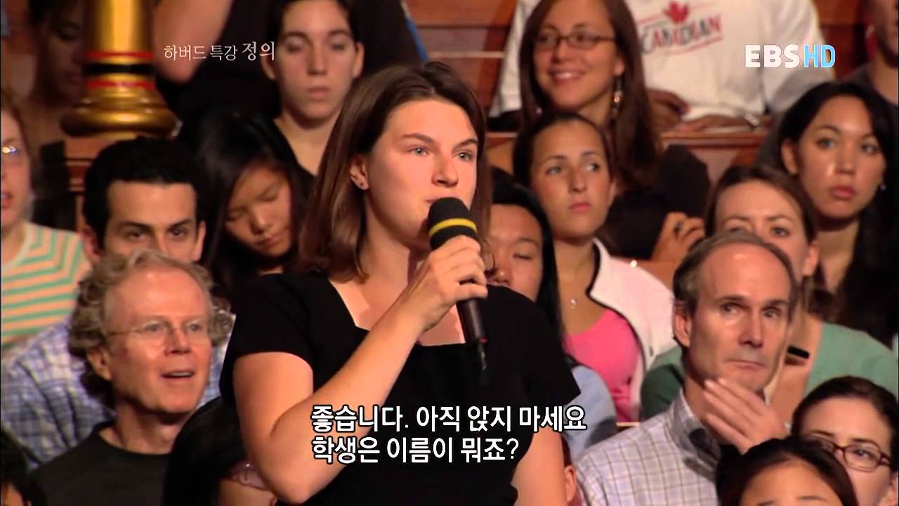 하버드 특강 '정의' 제02강 공리주의의 문제점