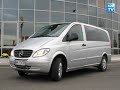 Mercedes-Benz Vito Combi