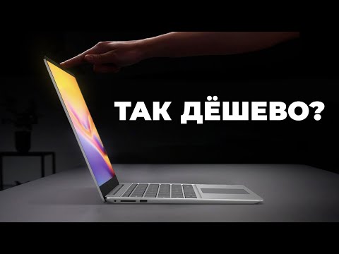 Это Лучший Бюджетный Ноутбук для Учебы / Работы / Игр в 2023 Году!