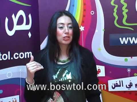 See video