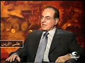 حرب الصحاف /لقاء محمد الصحاف وزير الاعلام بعد الاحتلال جزء15
