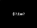 [FANCAM] 2007.12.14 - Super Junior prank on Yehsung