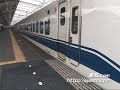 【300系】 ひかり371・372・382号 岡山駅 入線～発車