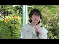 【白濱美兎】トークショー「鳥取美少女図鑑」がきっかけ～ ヨーロピアンガーデンステージ 2024.4.28【とっとり花回廊】