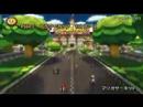 Mario Kart (Wii) Footage