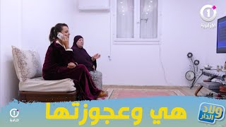 سالي تعلق .. "العجوز كي تتفاهم مع الكنة ابليس يدخل للجنة"  