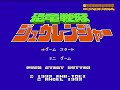 [nes] power rangers 2 aka. kyouryuu sentai juuranger developer : toei publisher : angel studios platform : nintendo entertainment system release date : 13.11.1992 (only japan) genre : platform, action mode : single-player