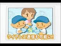 プロ野球チームをつくろう