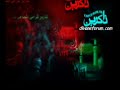 (www.divaneforum.com)Ya Sahib  ez-zeman