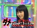 Hirano Aya Hirano Aya