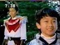 Gingaman - Episode 1 part II [VHS-Rip]