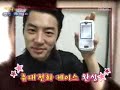 Andy in Jin\