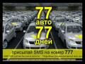 Velcom Belarus - Turn on your Dream - Testimonial 2