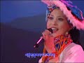 Tibetan Song Three Girls Panggyen Metok (Losar 2007)