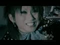 Nightmare - Tokyo Shounen