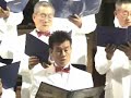 Paichai Chorale: Thorn Bush