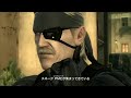 ?MGS4????????????Act.3-11?PS3? ?MGS4????????????Act.3-11?PS3?