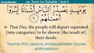 Quran: 99 Surah Az-Zalzalah (The Earthquake): Arab