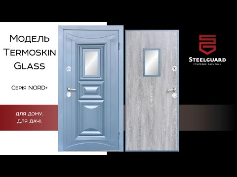 с терморазрывом Antifrost-10, Termoskin Light