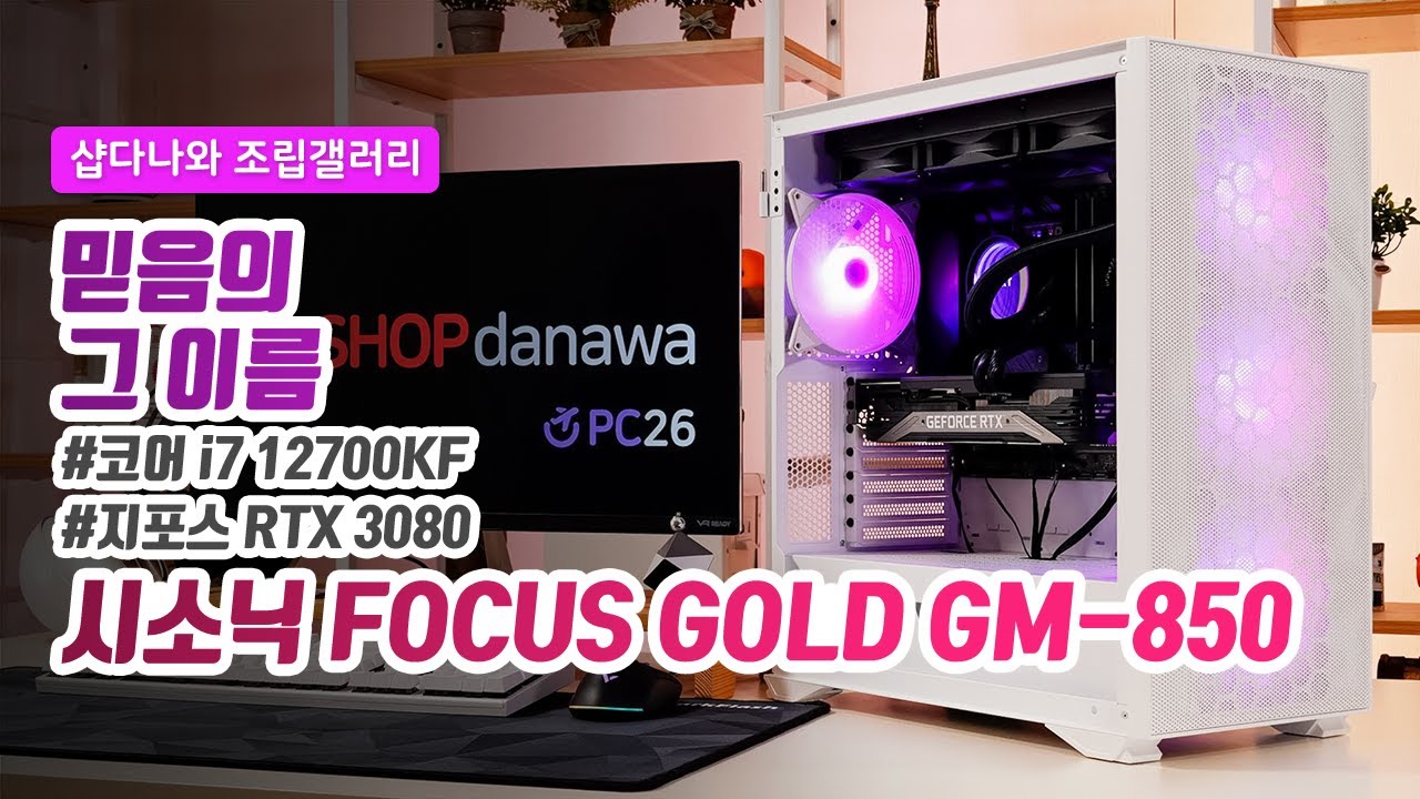 조립PC