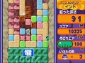 Mr. Driller Bloopers