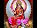Sri Lakshmi Gayathri Mantra