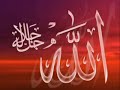Subhanallah