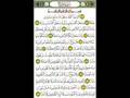 Quran  Surah Nuh  Noah   Qari Antar Said Musallim
