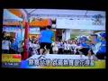 videos de Taiwan CTV News Report